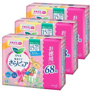 [3個]ロリエさらピュア  スリムタイプ  15cc  68枚SJ  新生活｜sukusuku
