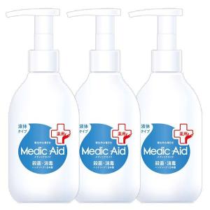 SHISEIDO（資生堂） 薬用ハンドソープ 本体 250mL : 仕入れの味方