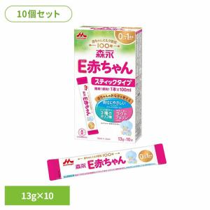 森永乳業 粉ミルク e赤ちゃん ミルク ベビーミルク E赤ちゃん エコらく