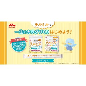 粉ミルク 3個セット 森永 チルミル エコらく...の詳細画像5