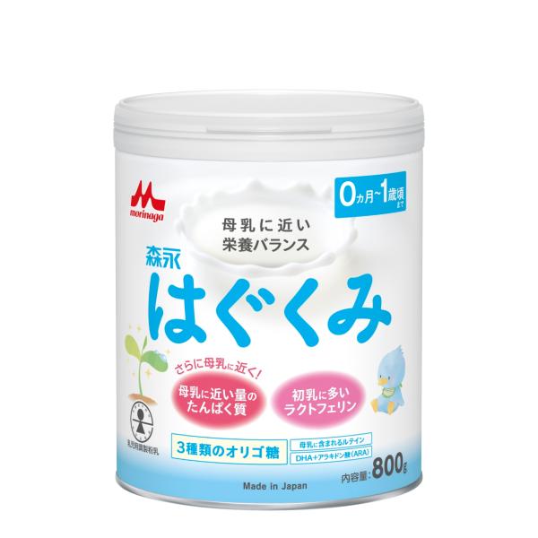 粉ミルク  4個セット  森永  ドライミルク  はぐくみ  大缶  800g  森永乳業  新生活