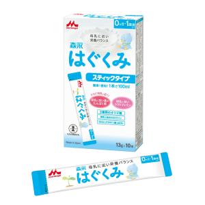 森永乳業 はぐくみ 粉ミルク エコらくパック ミルク 詰め替え用 2箱