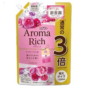 ソフランアロマリッチ  キャサリン  つめかえ用特大  1200ml  ライオン  (D)  新生活｜sukusuku