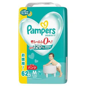 パンパース（Pampers） パンツ オムツ おむつ 紙おむつ ビッグ ビッグ