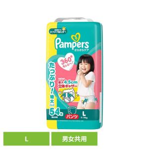 Kao（花王） メリーズパンツ S62枚 : XPRICE Yahoo!店 - 通販 - Yahoo