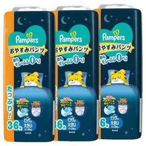 パンパース（Pampers） おむつ さらさらケア パンツ スーパージャンボ