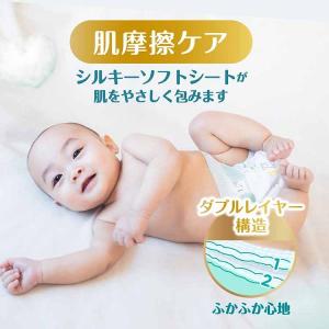 パンパース はじめての肌へのいちばん / ウル...の詳細画像1