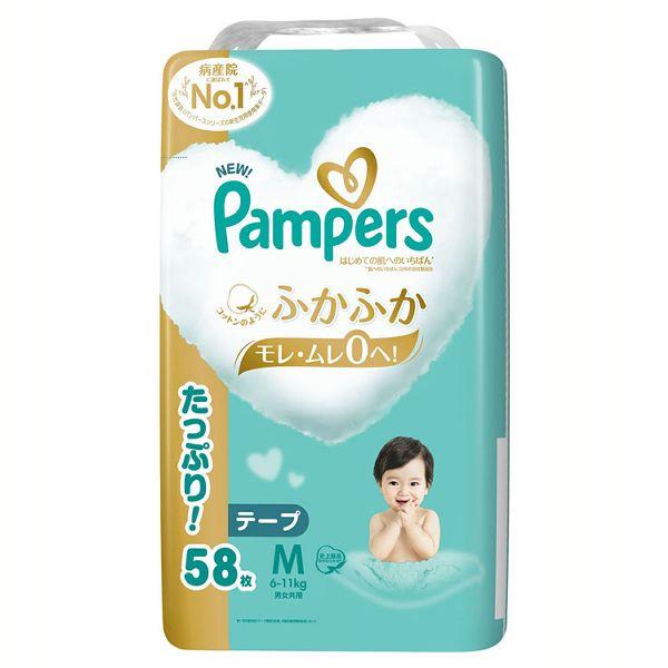 パンパース はじめての肌へのいちばん / ウルトラジャンボ M 58枚（6-11kg） P&amp;...