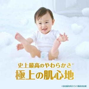 パンパース 肌へのいちばんパンツ / ウルトラ...の詳細画像3