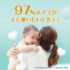 パンパース 肌へのいちばんパンツ / ウルトラ...の詳細画像4