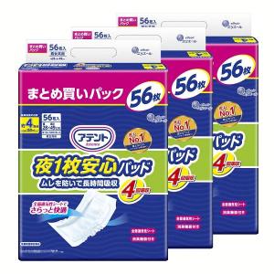 エリエール エリエール アテント 夜1枚安心パッド ムレを防いで長時間吸収 4回吸収 56枚（4902011103144）× 3パック アテント 尿漏れパッドの商品画像