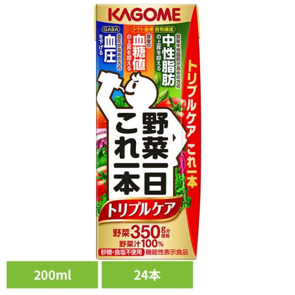 (24本)飲料 紙パック飲料 果実野菜飲料 カゴメ 野菜ジュース 野菜一日これ一本トリプルケア 88...