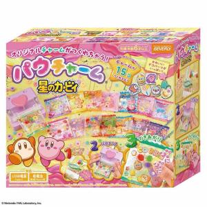 パウチャーム 星のカービィ ほしのカービィ カービィ カービー ぷにぷにチャーム POU-004 パウチャーム ビバリー