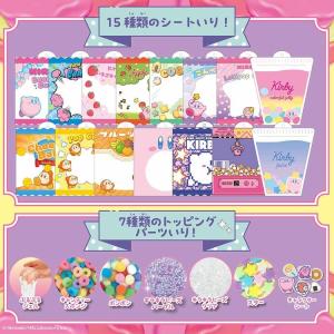 パウチャーム 星のカービィ ほしのカービィ カ...の詳細画像3