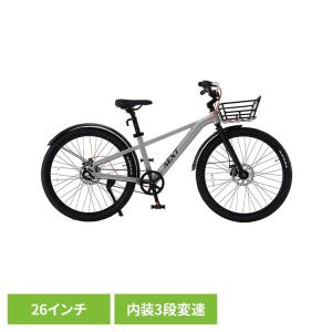 自転車 ジュニア 26インチ デュアルジョイントアジャスタブルステム (完成車)チャーリーワン・NEXT 子供用自転車フラットシルバー NEXT263 (代引不可) (TD)