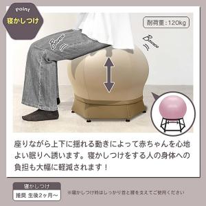 ねんねチェア2 バランスボール 出産祝い 育児...の詳細画像3
