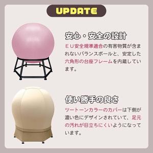 ねんねチェア2 バランスボール 出産祝い 育児...の詳細画像5