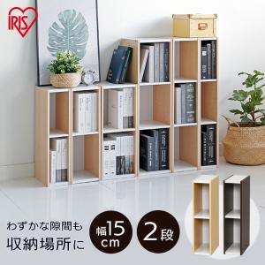 IRIS OHYAMA（アイリスオーヤマ） 収納棚 ラック スリム 幅15cm 隙間