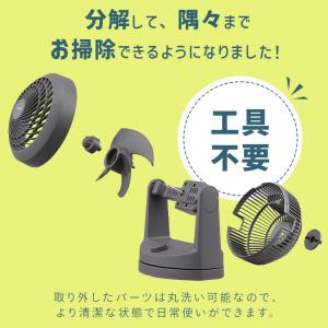 サーキュレーター アイリスオーヤマ 静音 洗え...の詳細画像1