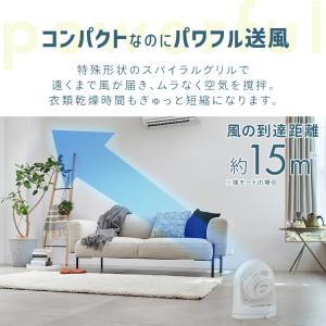 サーキュレーター アイリスオーヤマ 静音 洗え...の詳細画像2