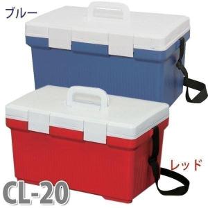 クーラーボックス  CL-20  レッド・ブルー/ホワイト(アイリスオーヤマ)  新生活｜sukusuku