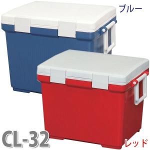 クーラーボックス  CL-32  レッド・ブルー/ホワイト(アイリスオーヤマ)  新生活｜sukusuku