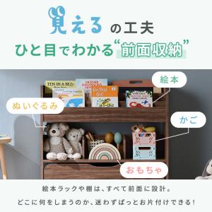 おもちゃ 収納 ラック 棚 絵本棚 おもちゃ箱...の詳細画像4