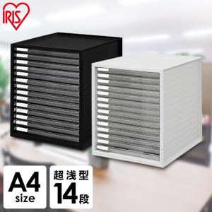 レターケース 書類ケース a4 卓上 机上 オフィス 14段 超浅型 スタッキング 書類 収納 チェスト デスク収納 収納ケース LCE-14S アイリスオーヤマ