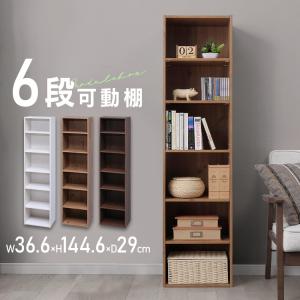 IRIS OHYAMA（アイリスオーヤマ） カラーボックス 6段 収納 絵本棚 大