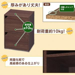 カラーボックス 2段 幅36.6cm 奥行29...の詳細画像4