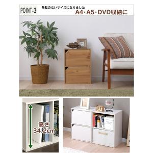 カラーボックス 2段 幅36.6cm 奥行29...の詳細画像5