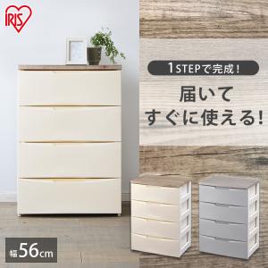 IRIS OHYAMA（アイリスオーヤマ） チェスト 完成品 おしゃれ 白 ハロー