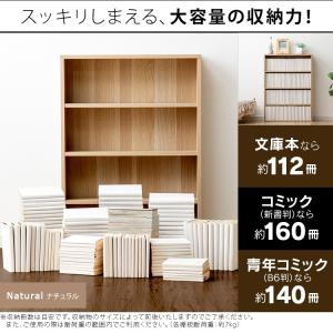 [P5倍]本棚 スリム 大容量 薄型 カラーボ...の詳細画像2