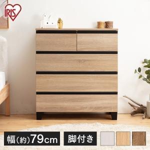 IRIS OHYAMA（アイリスオーヤマ） チェスト 木製 木製チェスト ウッド