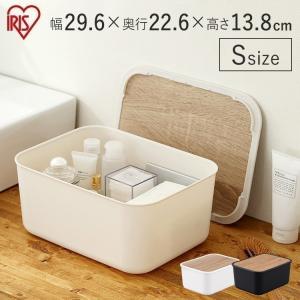 収納ケース おしゃれ ふた付き Sサイズ 収納ボックス 木目調 小物入れ ナチュラルウッドボックス NWB-29 アイリスオーヤマ