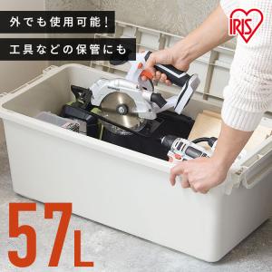 コンテナボックス フタ付き 57L 収納ボックス 屋外 蓋付き 大容量 キャンプ 収納ケース アウトドア レジャー TRAILBOX 800 TRB-800 アイリスオーヤマ｜sukusuku