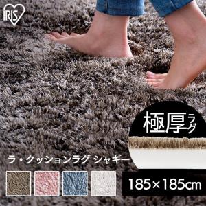 ASENA(アセナ) ラグ ASENA(アセナ) ラグ | ラグ | unico（ウニコ）公式 - 家具・インテリア