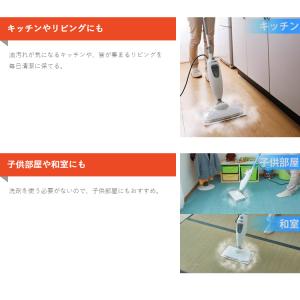 スチームクリーナー アイリスオーヤマ 床 床掃...の詳細画像4
