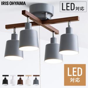 ニトリ（NITORI） LEDシーリングライト 4灯 天井照明 照明器具 調光調