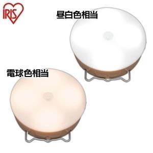 乾電池式屋内センサーライト  マルチタイプ  ベージュ  BSL40MN-U・BSL40ML-U  アイリスオーヤマ  新生活