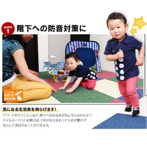 [20枚セット販売] タイルカーペット 50×...の詳細画像2