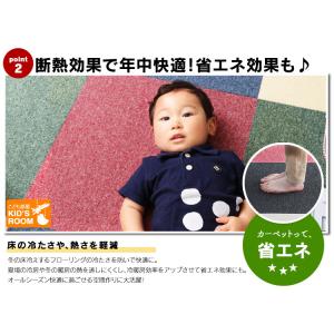 [20枚セット販売] タイルカーペット 50×...の詳細画像3