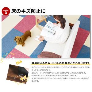 [20枚セット販売] タイルカーペット 50×...の詳細画像4