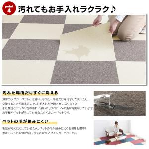 [20枚セット販売] タイルカーペット 50×...の詳細画像5