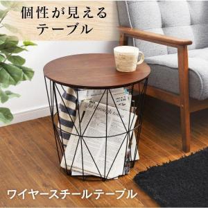 サイドテーブル 木製 ベッド テーブル ワイヤー ローテーブル  Sサイズ WTL-4040｜sukusuku