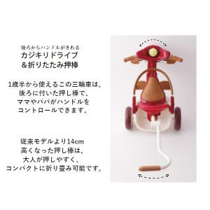 三輪車 1歳 2歳 3歳 手押し棒付き 折りた...の詳細画像3