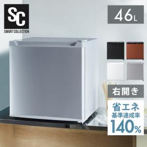 冷蔵庫 冷凍冷蔵庫 冷凍庫 一人暮らし 新品 シンプル 小型 1人 冷蔵庫 冷凍冷蔵庫 冷凍庫 一人暮らし 新品 シンプル 小型 1人