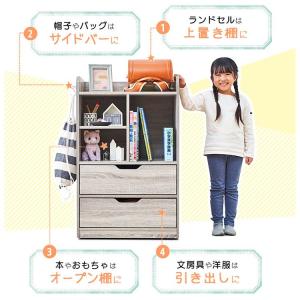 ランドセルラック 本棚 おもちゃ収納 おしゃれ 収納 棚 子供部屋 子供 キッズラック ランドセル収納 引き出し 片付け Rcsr 6040 D Sagaretxe Net