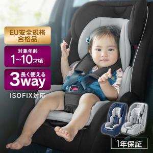 チャイルドシート ジュニアシート isofix 1歳 2歳 3歳 ベビーシート 1歳から カバー 洗える 赤ちゃん 子供 安全 安心 長持ち シートベルト 取付簡単 ISOFIX