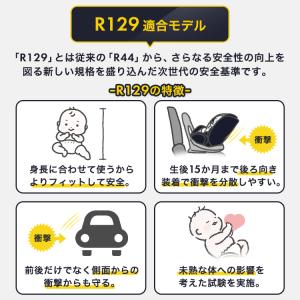 チャイルドシート 回転式 赤ちゃん 新生児 I...の詳細画像1